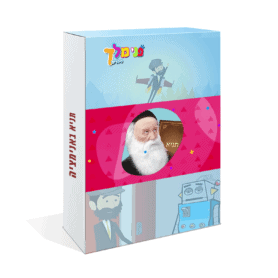 מארז של פרקי התניא באנימציה
